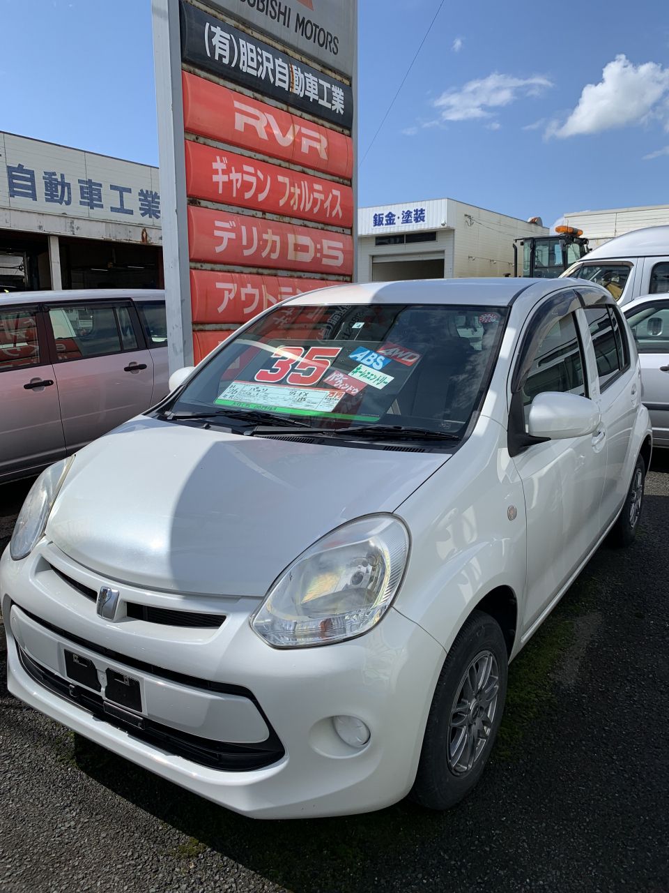 コンパクトカー 在庫一覧 有限会社胆沢 動 業